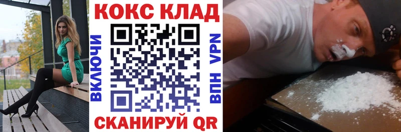 Где купить наркотики Ликино-Дулёво А ПВП COCAIN ГАШИШ Конопля
