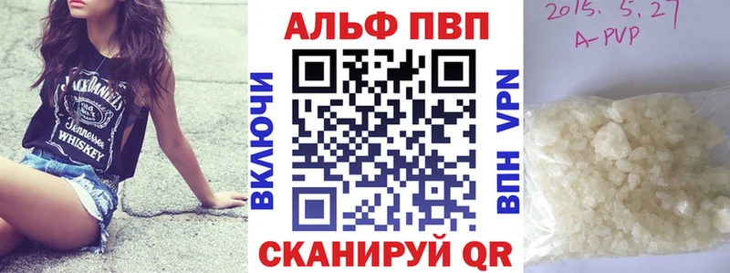 наркошоп  Ликино-Дулёво  А ПВП кристаллы 