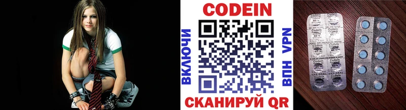 ОМГ ОМГ зеркало  Ликино-Дулёво  Кодеиновый сироп Lean Purple Drank 