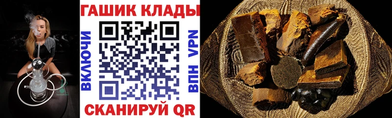 ГАШ ice o lator  Ликино-Дулёво 
