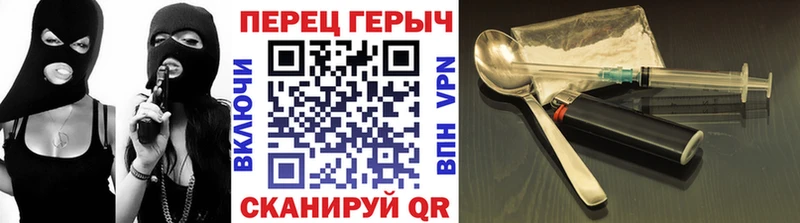 ссылка на мегу ТОР  Ликино-Дулёво  Героин Heroin 