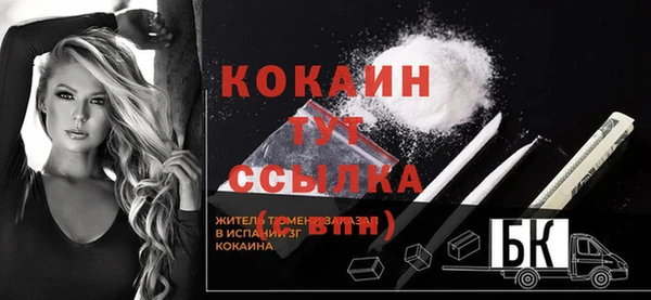 кокаин премиум Аркадак