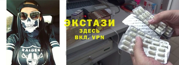 кокаин премиум Аркадак