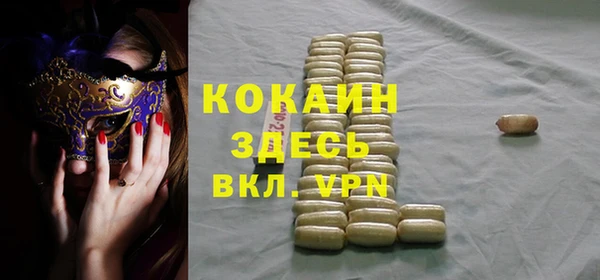 кокаин премиум Аркадак
