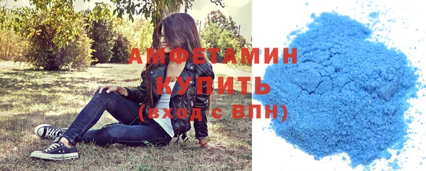 кокаин премиум Аркадак