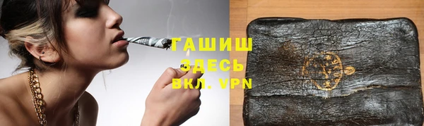 а пвп мука Армянск