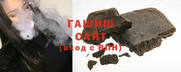 кокаин премиум Аркадак