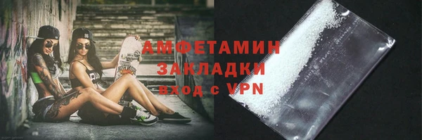 метадон Арсеньев