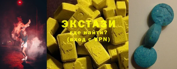 кокаин премиум Аркадак