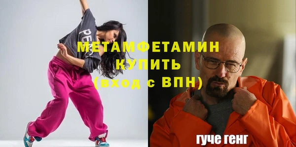 метадон Арсеньев