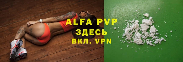 метадон Арсеньев