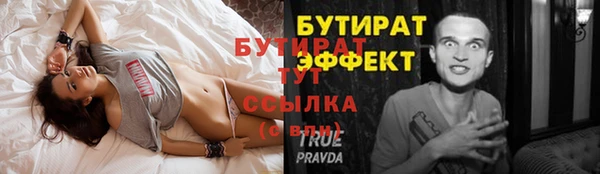 а пвп мука Армянск