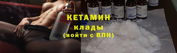 кокаин премиум Аркадак