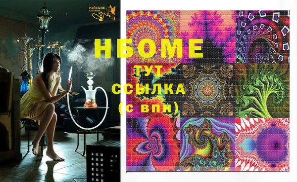 а пвп мука Армянск