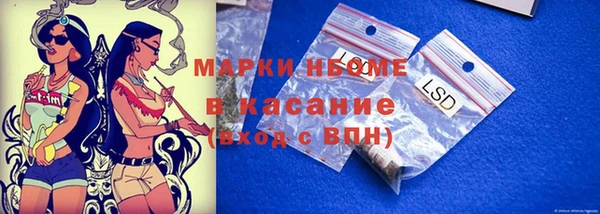 метадон Арсеньев