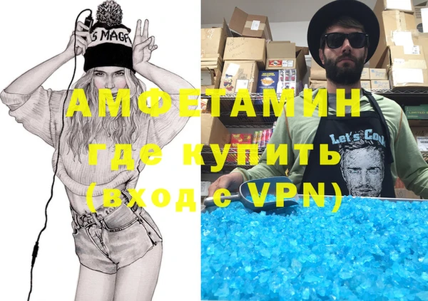 метадон Арсеньев