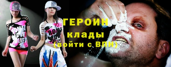 метадон Арсеньев