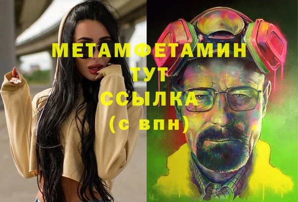 герыч Алексеевка