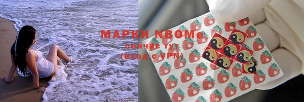 а пвп мука Армянск