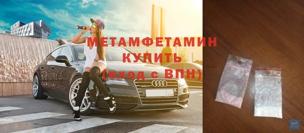 кокаин премиум Аркадак