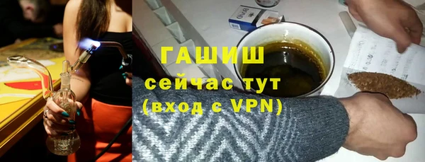 метадон Арсеньев
