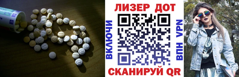 Лсд 25 экстази кислота  где можно купить   нарко площадка Telegram  Ликино-Дулёво  blacksprut сайт 