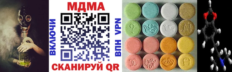 МДМА кристаллы Ликино-Дулёво