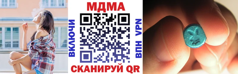 МДМА молли  как найти закладки  Ликино-Дулёво 