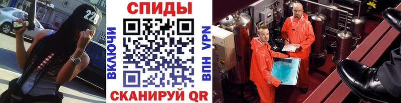 МЕТАМФЕТАМИН мет  наркота  Ликино-Дулёво 