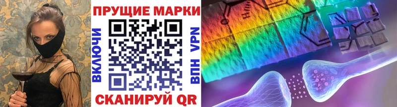 Наркотические марки 1,5мг  купить   Ликино-Дулёво 
