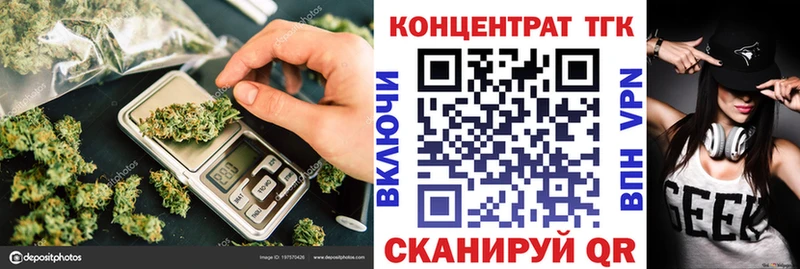 ТГК вейп Ликино-Дулёво